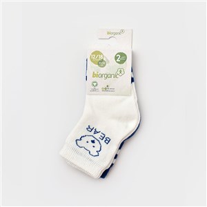 Biorganic Bear 2'li Bebek Çorabı 68408 Saks
