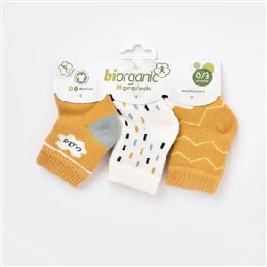 Biorganic Cute 3'lü Bebek Çorabı 68448 Hardal